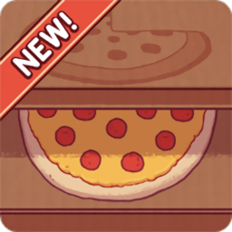 可口的披萨美味的披萨安卓官方正版 v1.2.17 