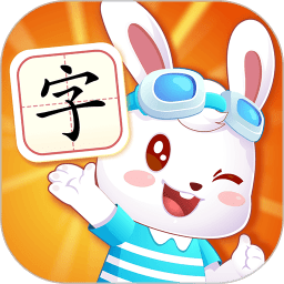 兔小贝识字手机版 v1.1.1