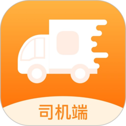 货运快车系统平台安卓最新版下载 v4.2.6