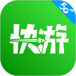 咪咕快游app官方版 v5.2.3