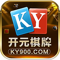 开元ky900棋牌iOS老版本 v2.7.11