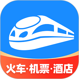 智行火车票手机版 v1.0