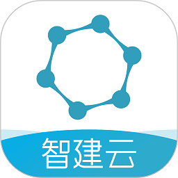 智建云工程管理app官方版 v4.8.6