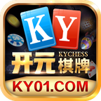 开元ky01棋牌苹果版正版 v3.7.2