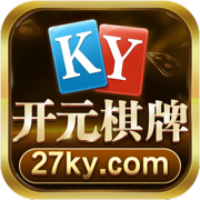 开元27ky棋牌新版本 v2.1.23