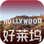 好莱坞棋牌iOS苹果版 v2.0.0