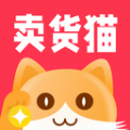 卖货猫app官方版 v1.1.7