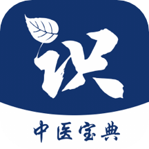 中医宝典app手机版 v2.1
