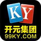 99ky开元集团棋牌苹果手机版 v2.1.32