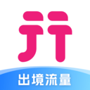 中国移动无忧行app v8.4.7.0