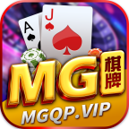 mgqp128棋牌正式版下载 v1.0