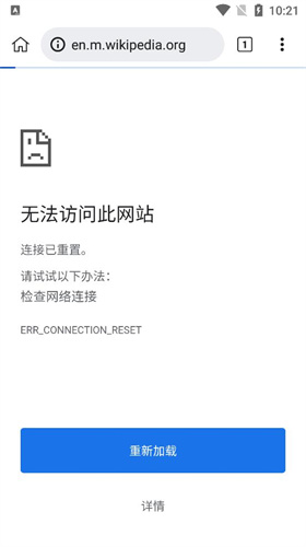 kiwi浏览器中文最新版