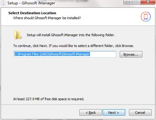 Gihosoft iManager(文件传输软件)官方版