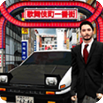 东京通勤族驾驶模拟器最新版下载 v1.2.3
