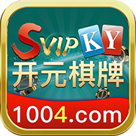 开元1004svip棋牌iOS版下载 v2.7.57